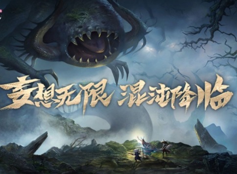 妄想山海脂玉bug修复了 脂玉bug使用方法