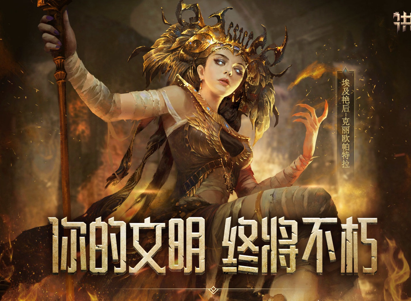 洪荒文明遗迹怎么打 洪荒文明遗迹打法攻略
