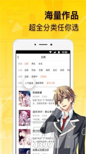 西柚漫舍