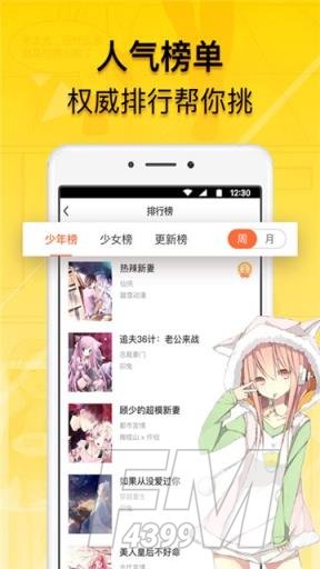 西柚漫舍