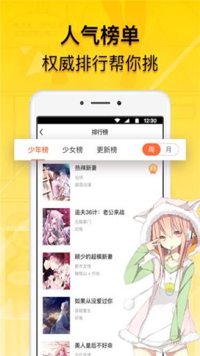 西柚漫舍截图