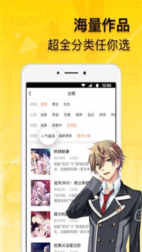西柚漫舍截图