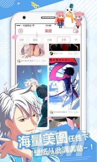 催眠漫画