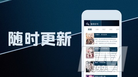 蔷薇小说