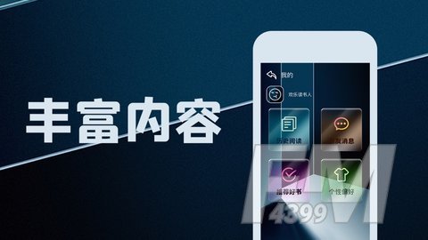 蔷薇小说