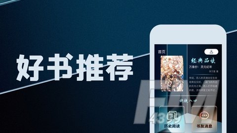 蔷薇小说