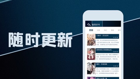 蔷薇小说截图
