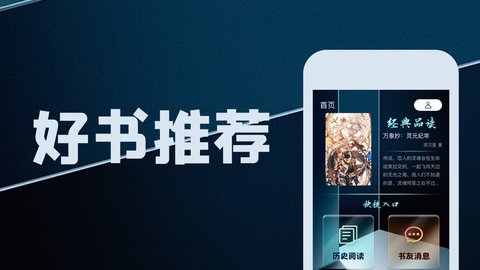 蔷薇小说截图