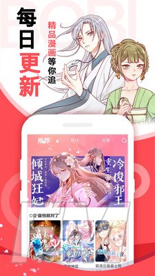 瑟瑟漫画