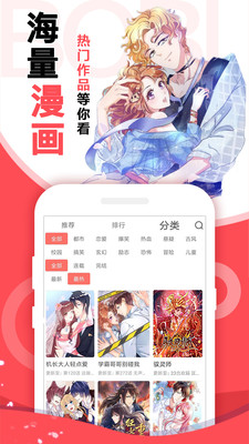 瑟瑟漫画app