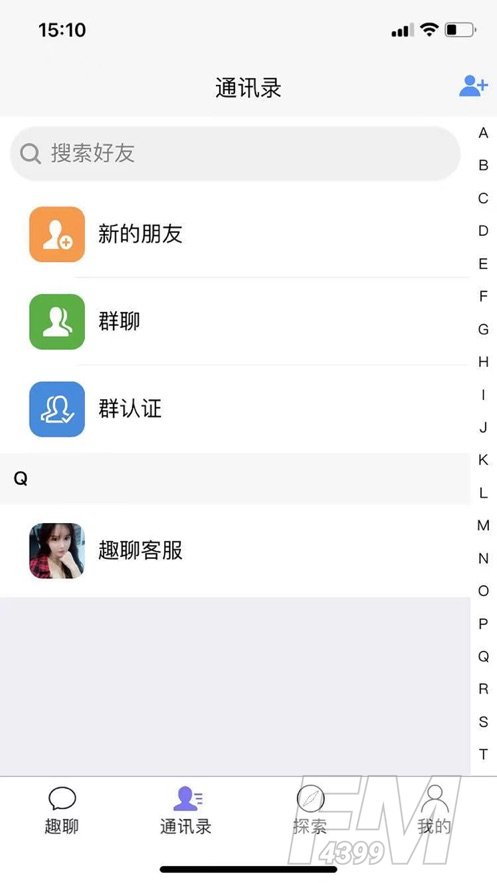 趣聊一下