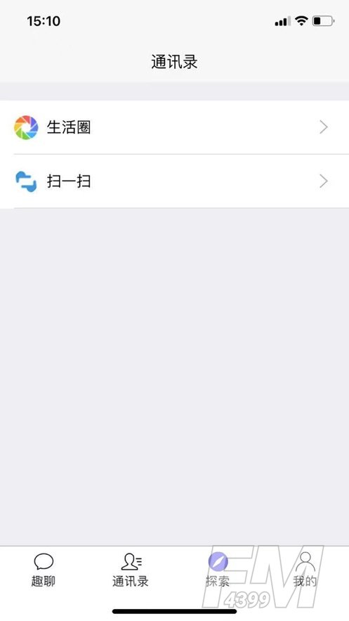 趣聊一下