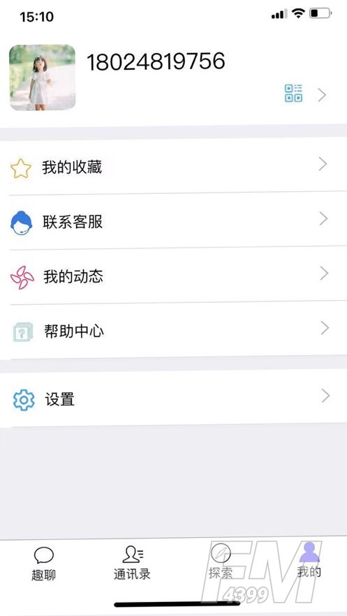 趣聊一下