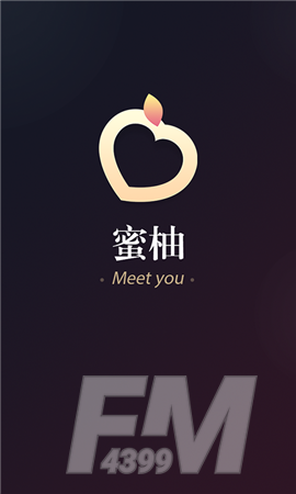 蜜柚社交