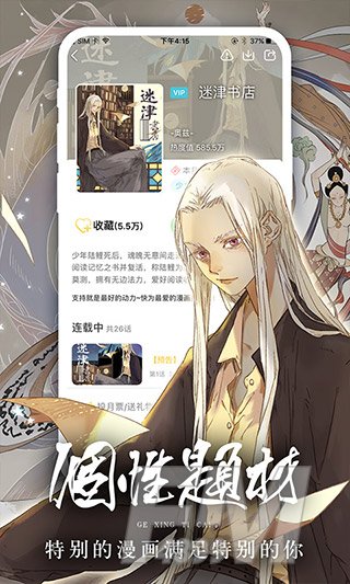 漫悠悠