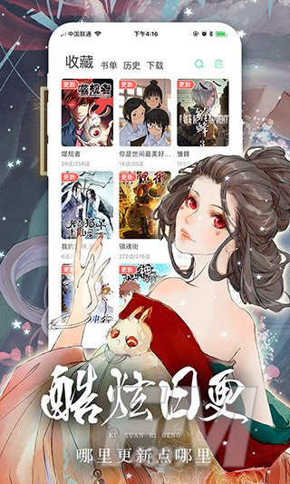 漫悠悠