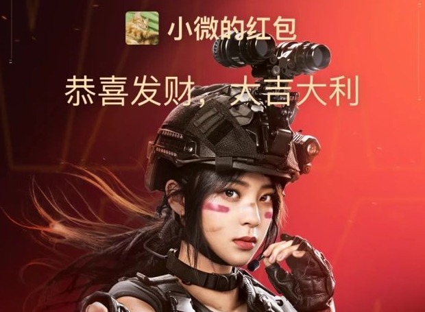 2021微信七夕红包封面序列号 微信七夕红包封面怎么领取