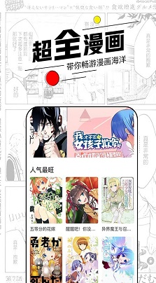 逗趣漫画
