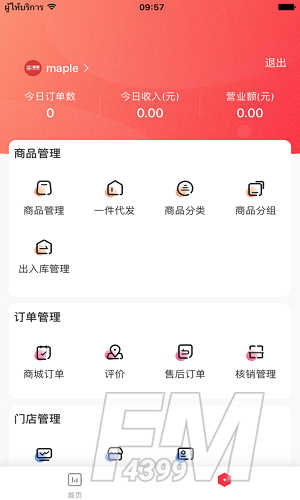 板栗狗