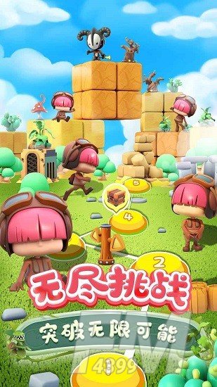 莱恩的宝藏
