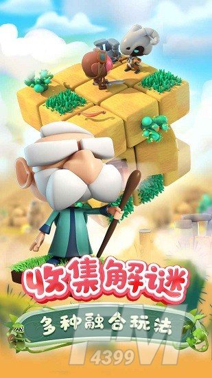 莱恩的宝藏