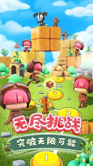 莱恩的宝藏截图