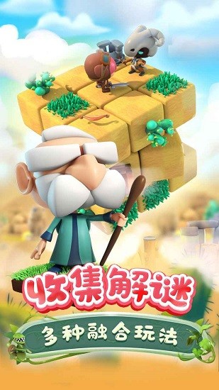 莱恩的宝藏截图