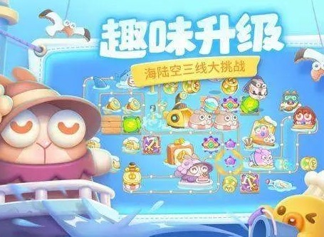 保卫萝卜4什么时候上线 上线时间以及预约地址介绍