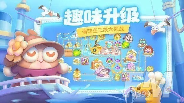 保卫萝卜4什么时候上线？上线时间以及预约地址分享[多图]图片1