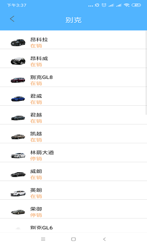 汽车看点