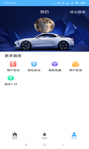 汽车看点