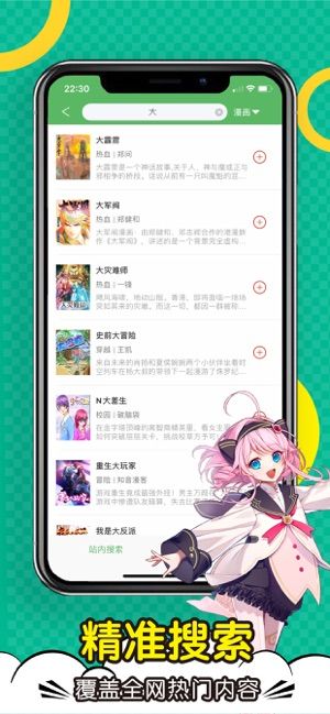 顶点漫画韩漫截图