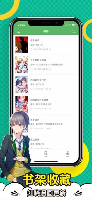 顶点漫画韩漫截图