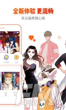 裤兜漫画