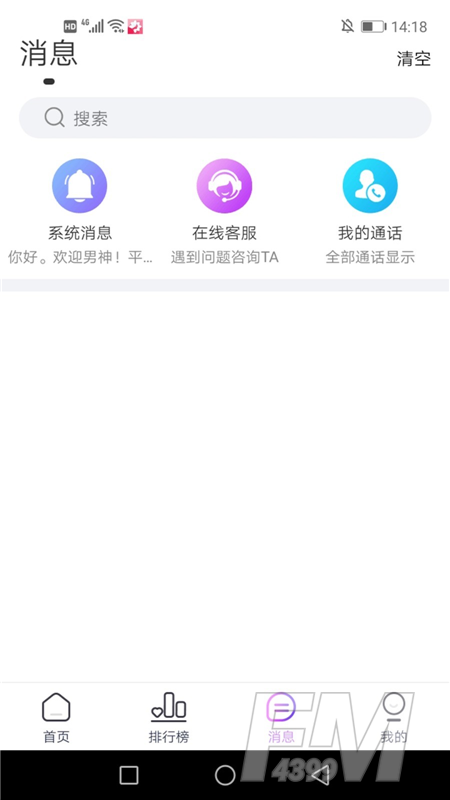 繁花季