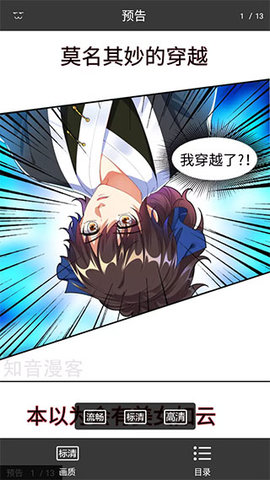 A漫禁漫