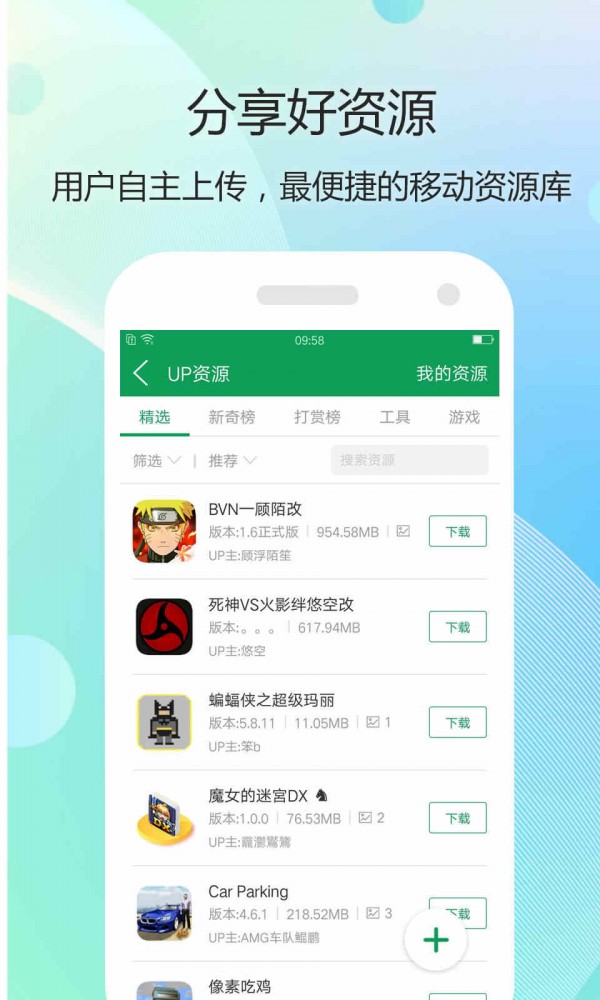 hsteam最新版