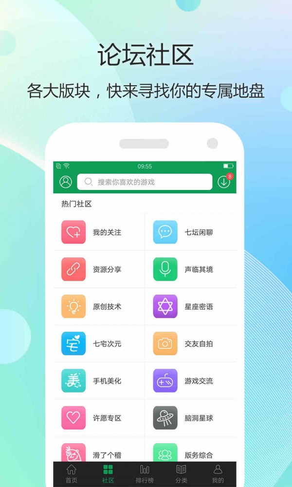 hsteam最新版