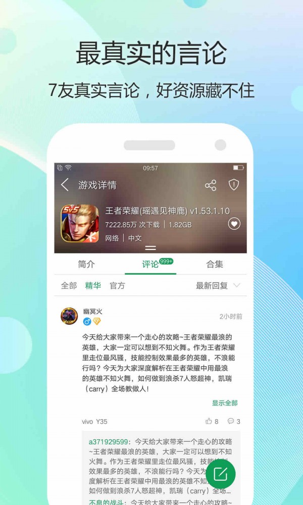 hsteam最新版
