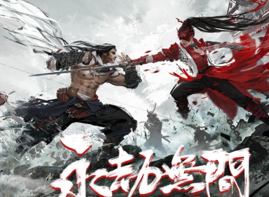 永劫无间武器品质有什么区别 永劫无间武器品质区别分享