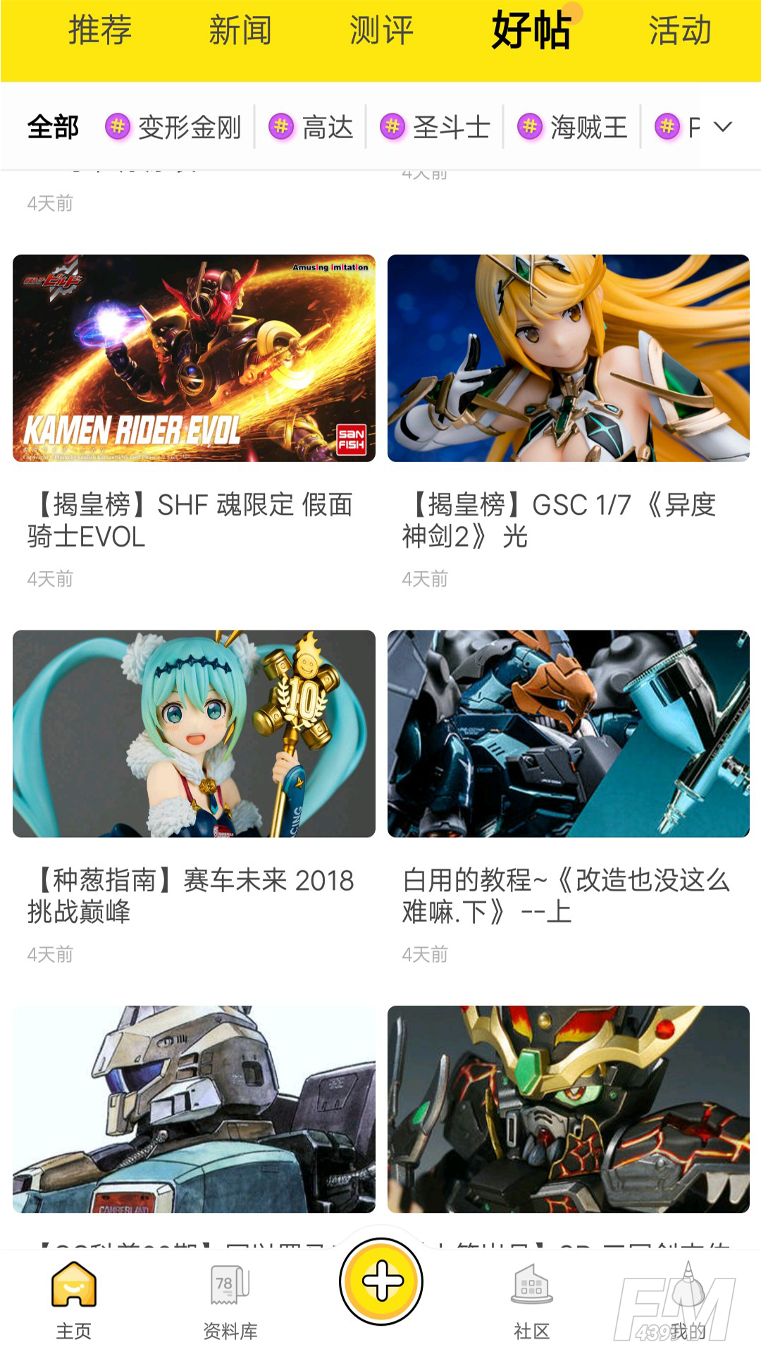 新世界动漫网