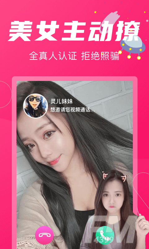 墨白交友