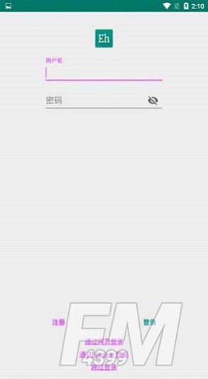 e站搬运旧版