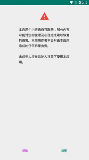 e站搬运旧版