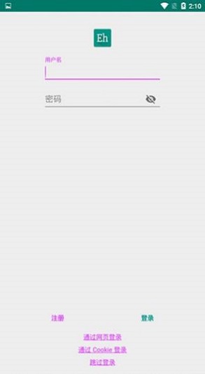 e站搬运旧版