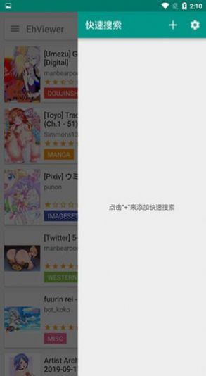e站搬运旧版