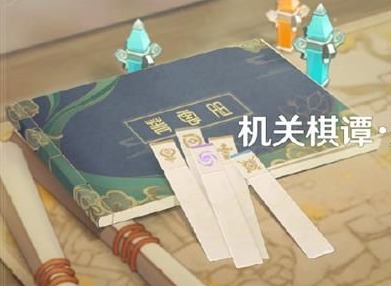 原神机关棋谭第九关怎么过 原神机关棋谭第九关通关指南