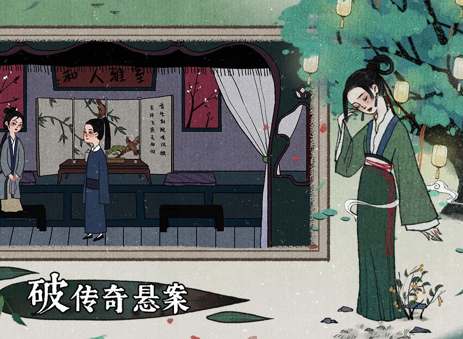 古镜记NPC怎么送礼比较合适 古镜记NPC好感度提升方法