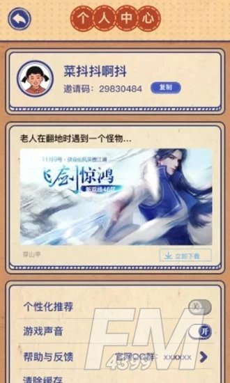 我的幸福生活