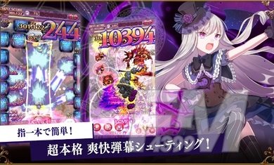 哥特式魔法少女